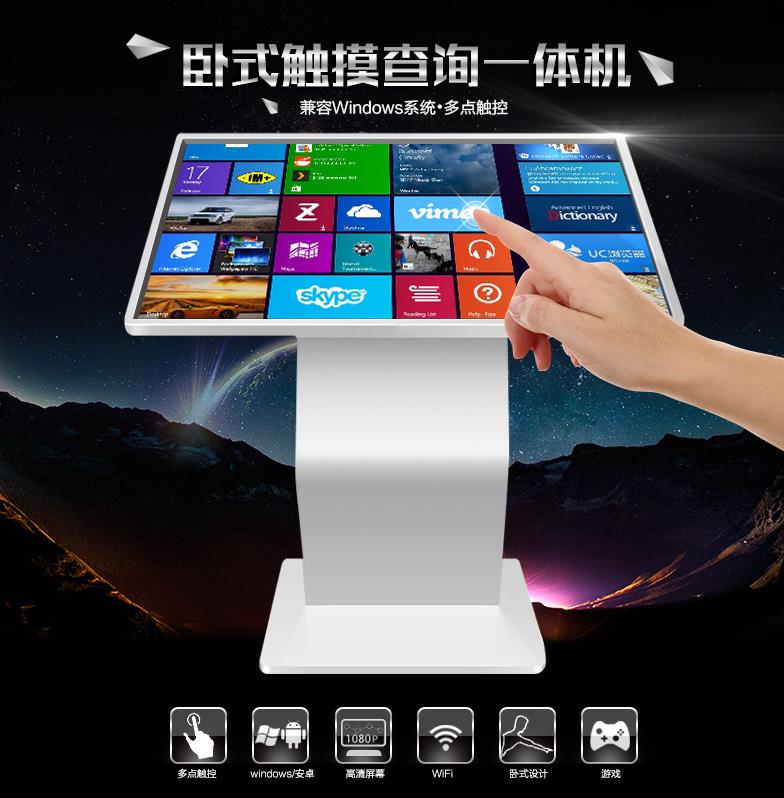 觸摸屏一體機(jī)哪個品牌好?
